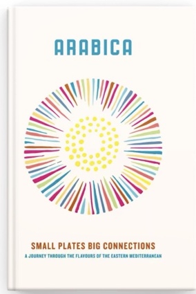 جلد کتاب Arabica